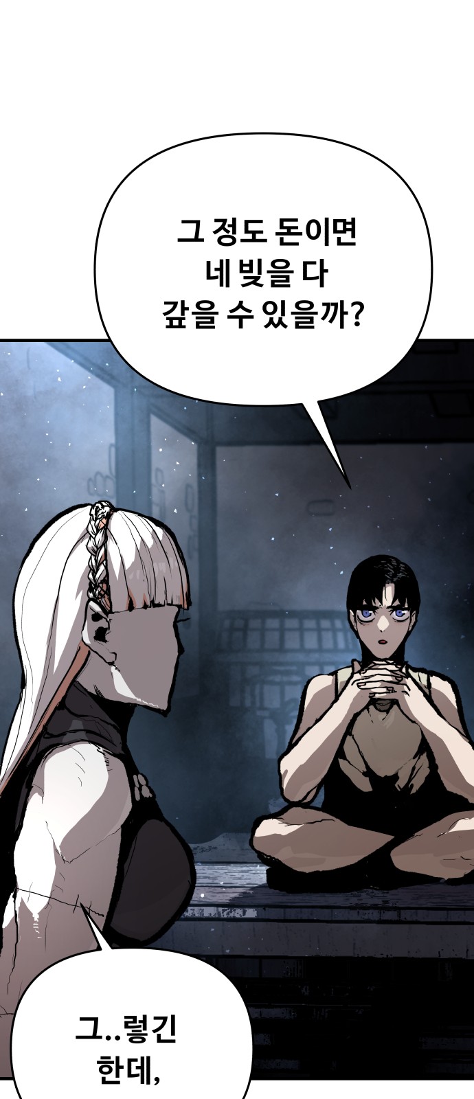 51 페이지