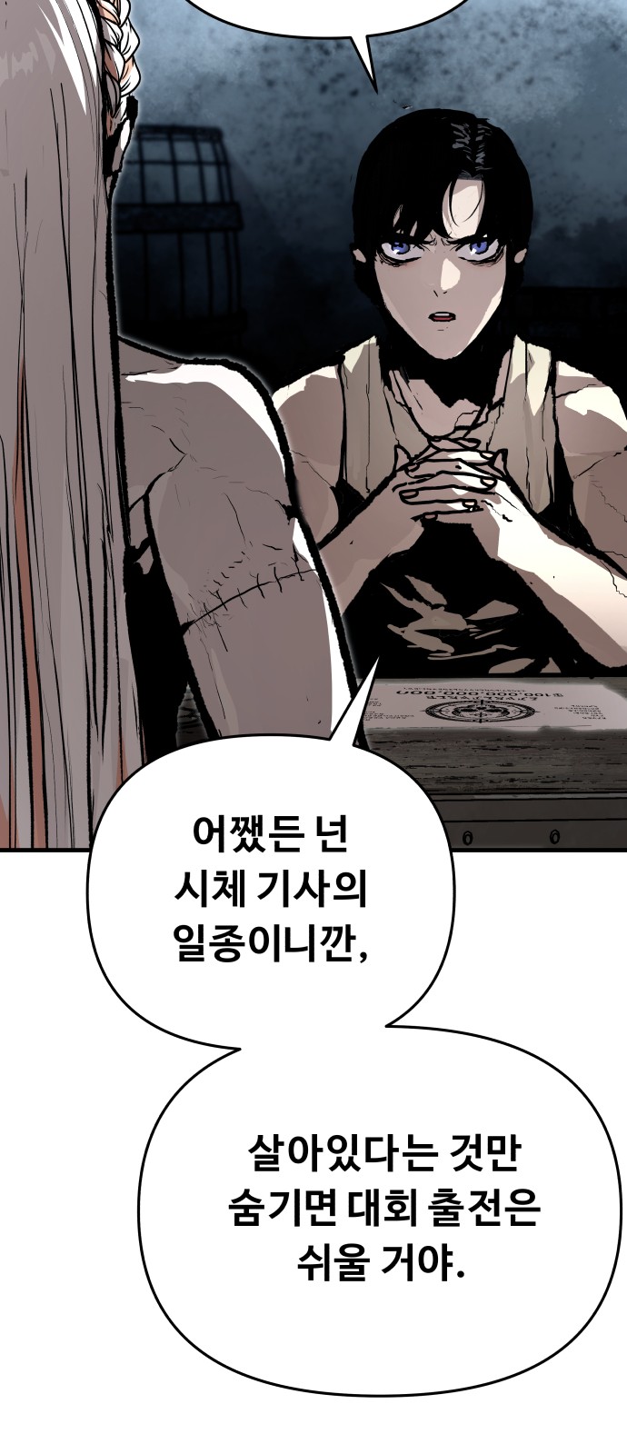 57 페이지