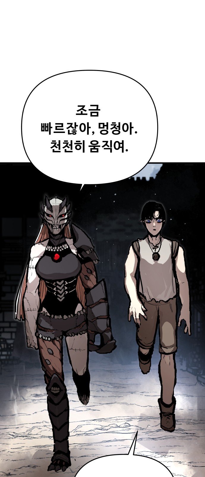 73 페이지