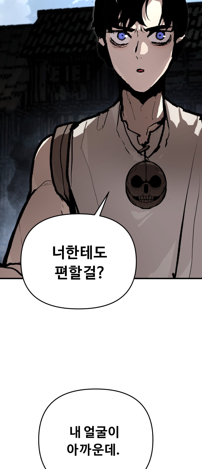 76 페이지