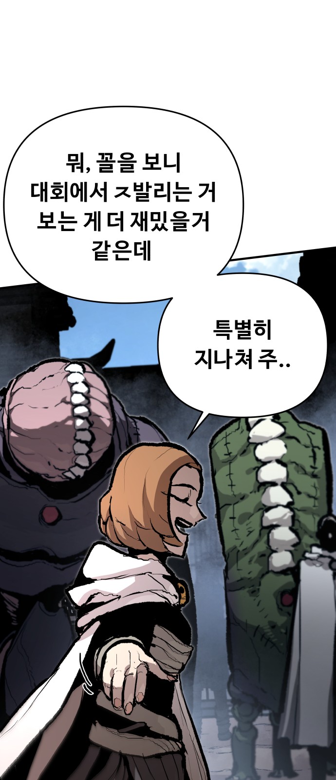 84 페이지