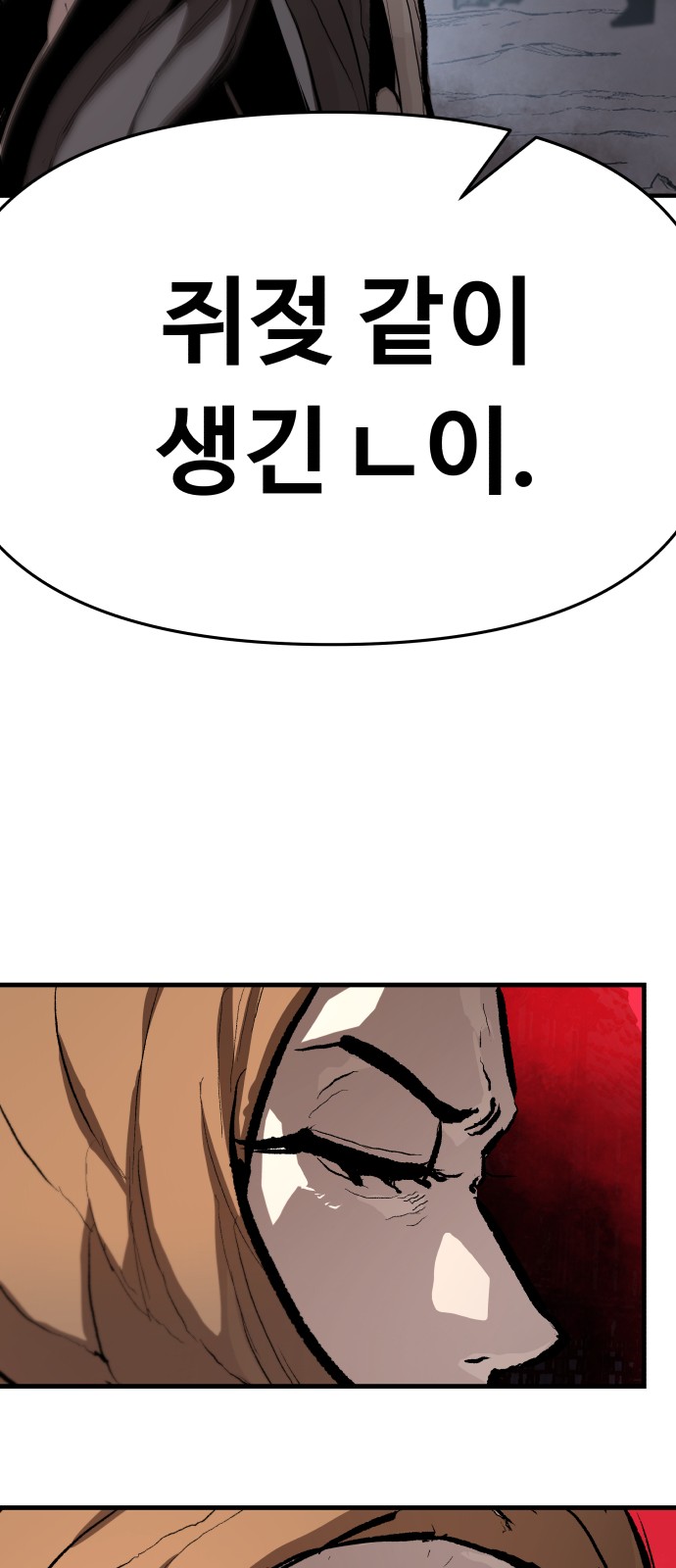 85 페이지