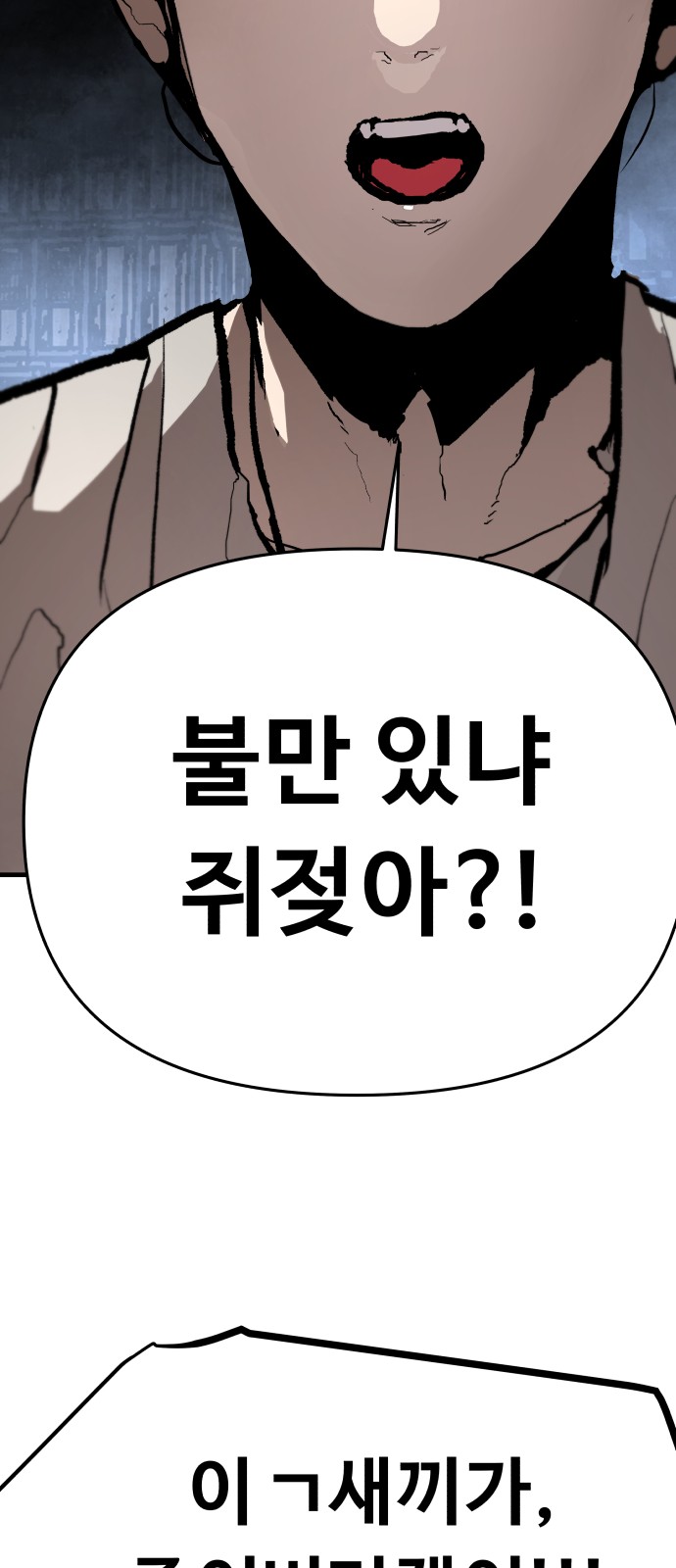 90 페이지