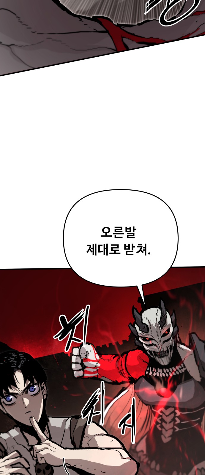 93 페이지