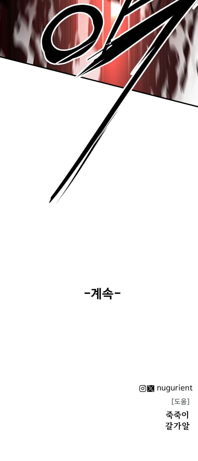 97 페이지