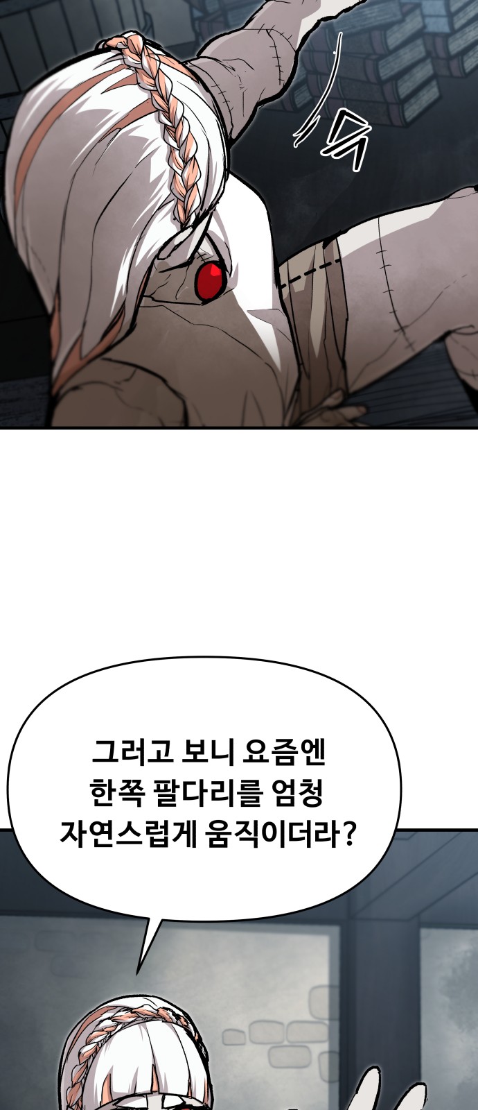 28 페이지
