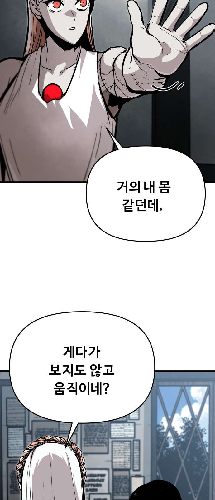29 페이지