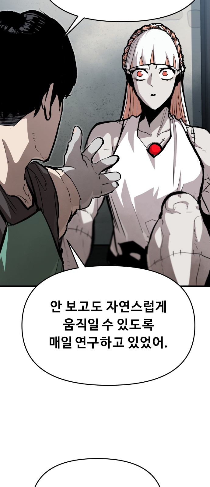 35 페이지