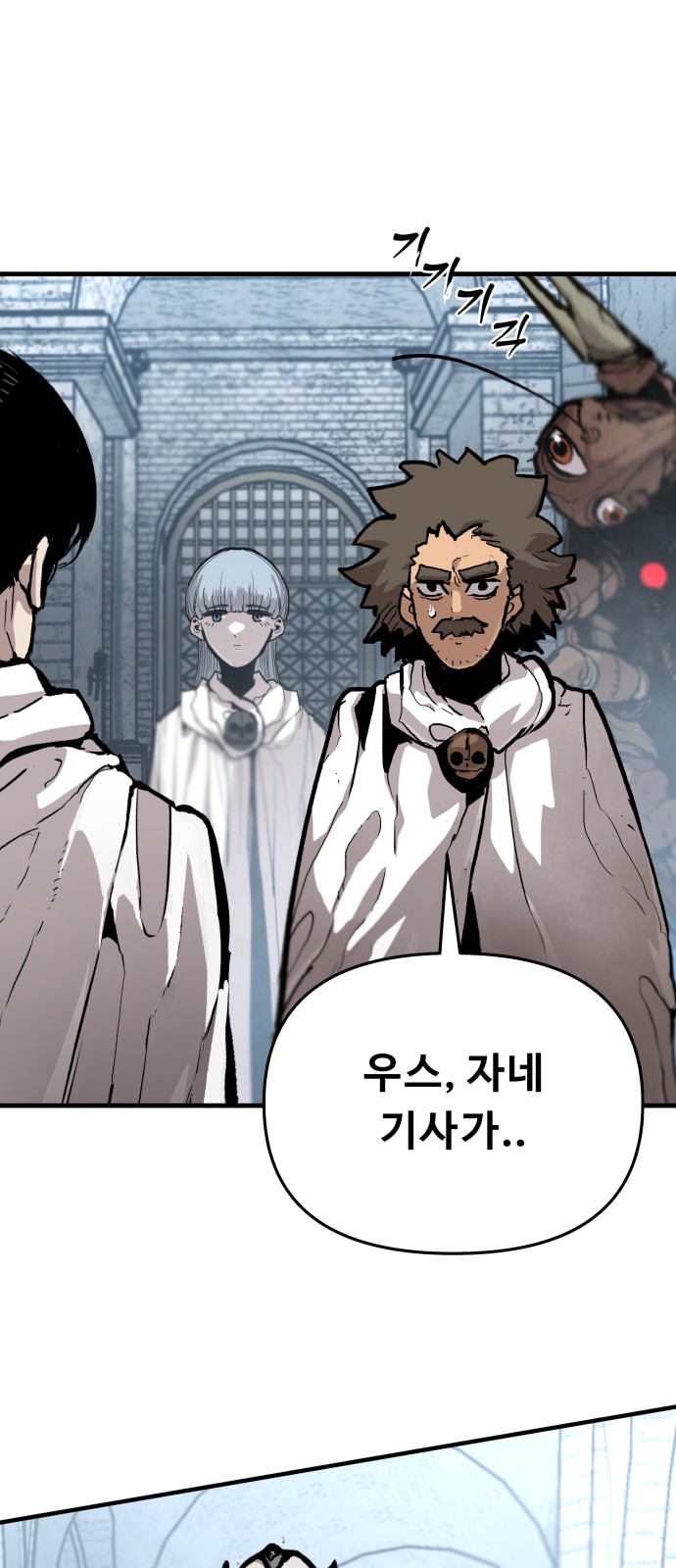 43 페이지
