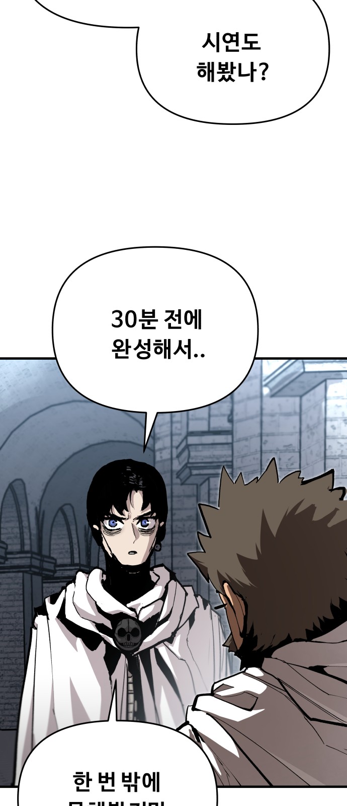 47 페이지
