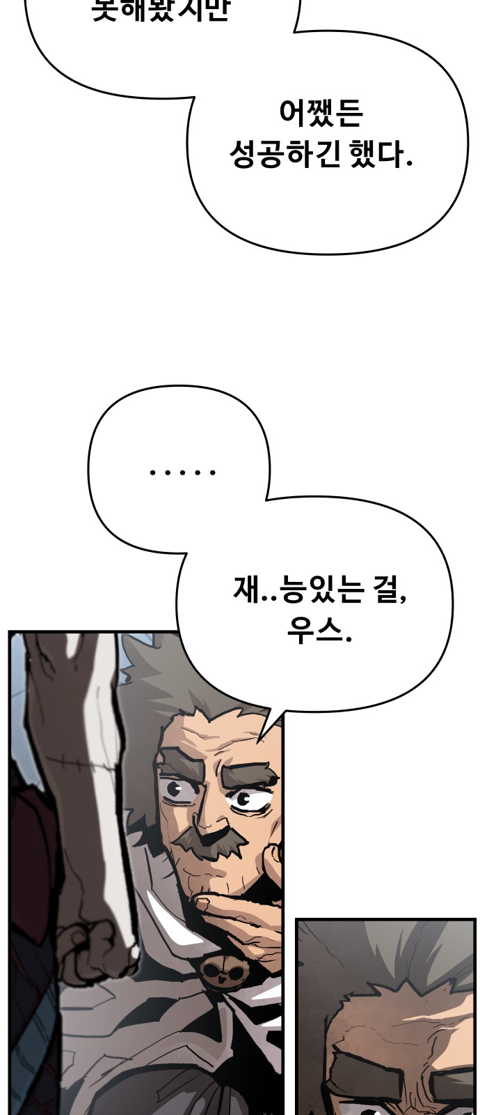 48 페이지