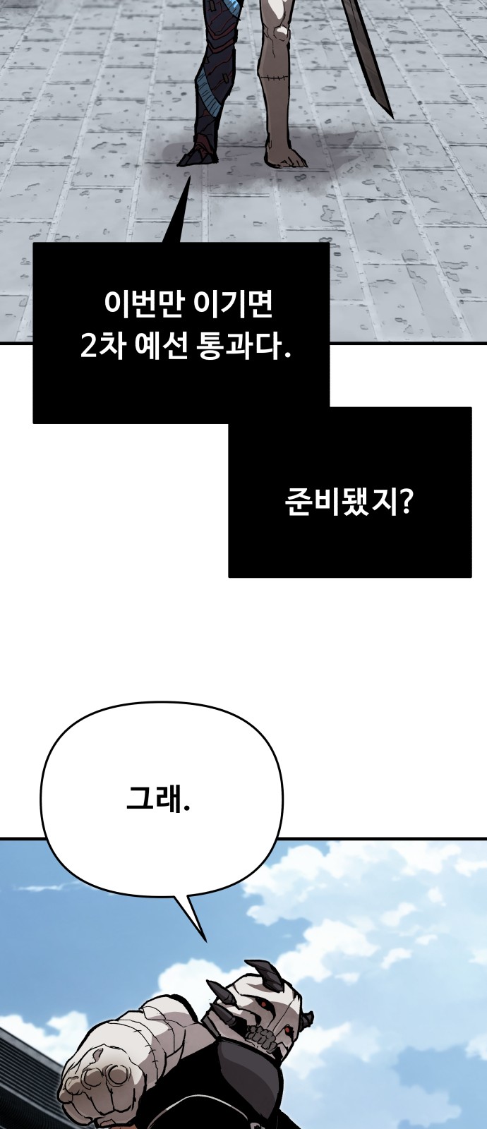 52 페이지