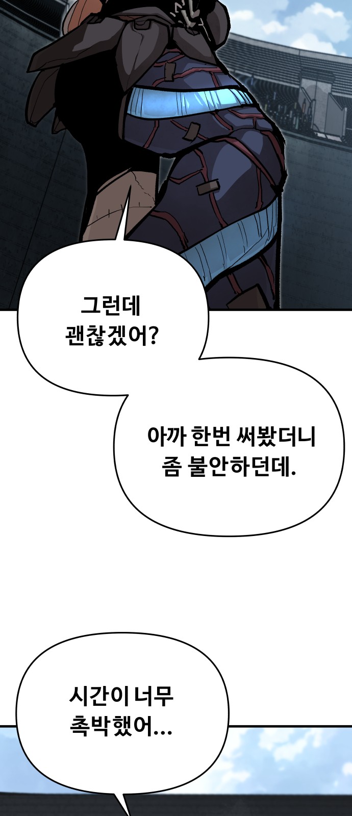 53 페이지