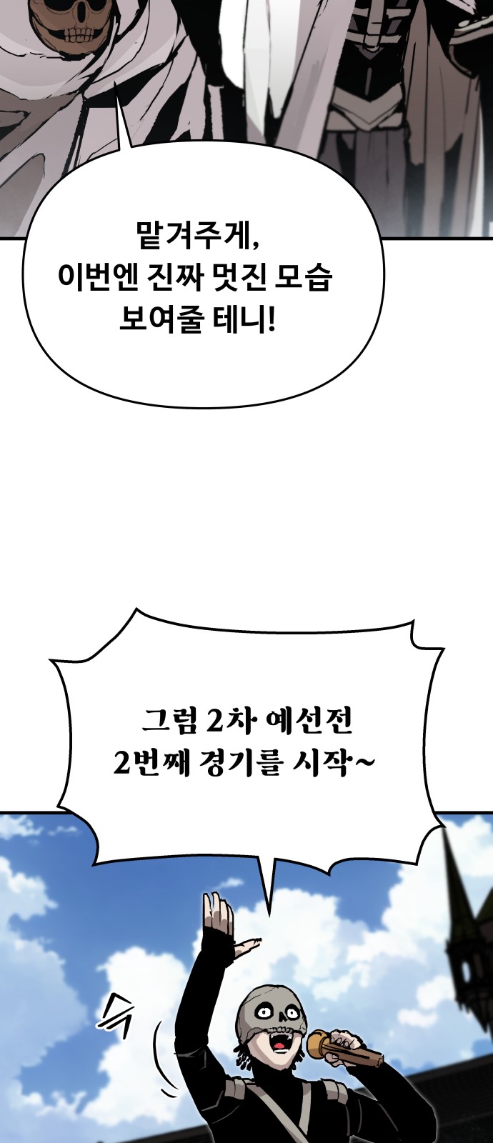 66 페이지