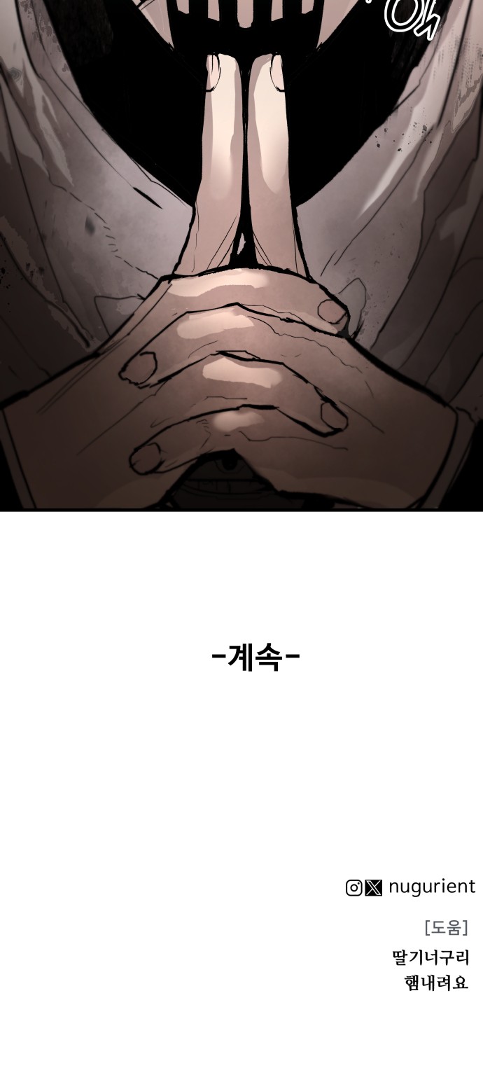 72 페이지