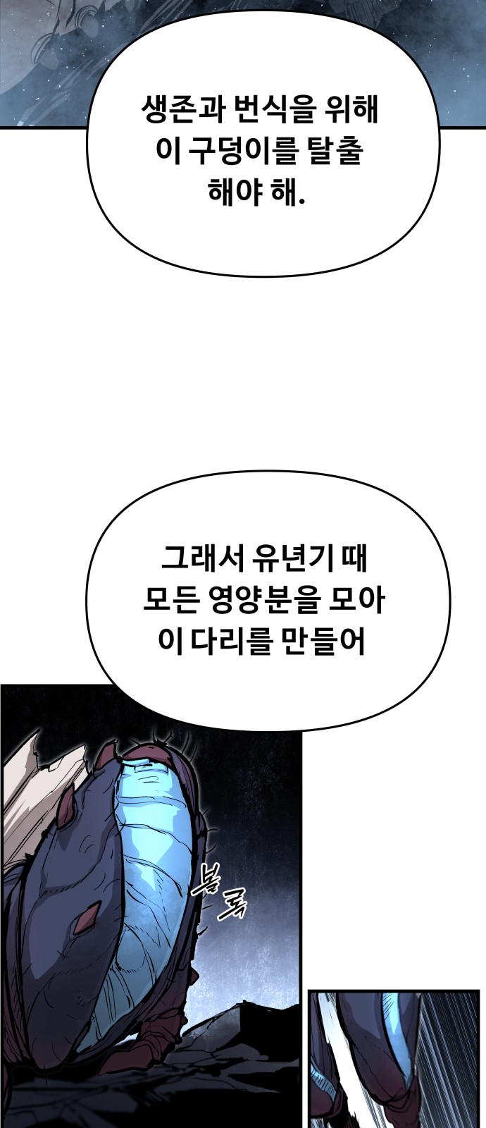 8 페이지