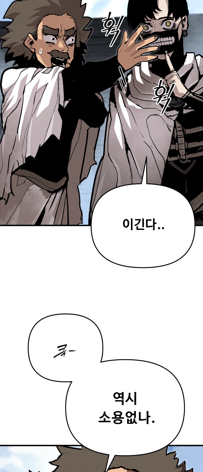 53 페이지