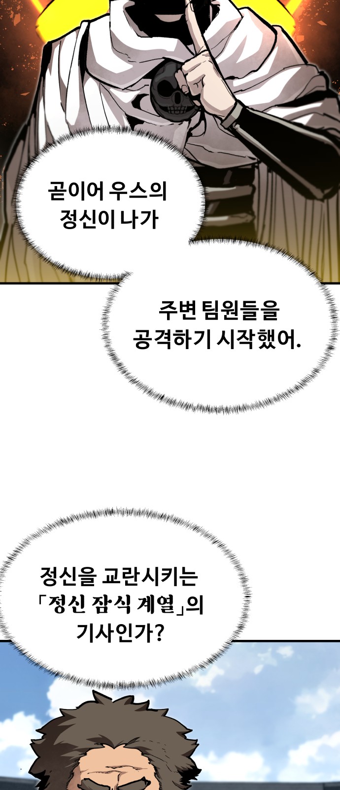 57 페이지