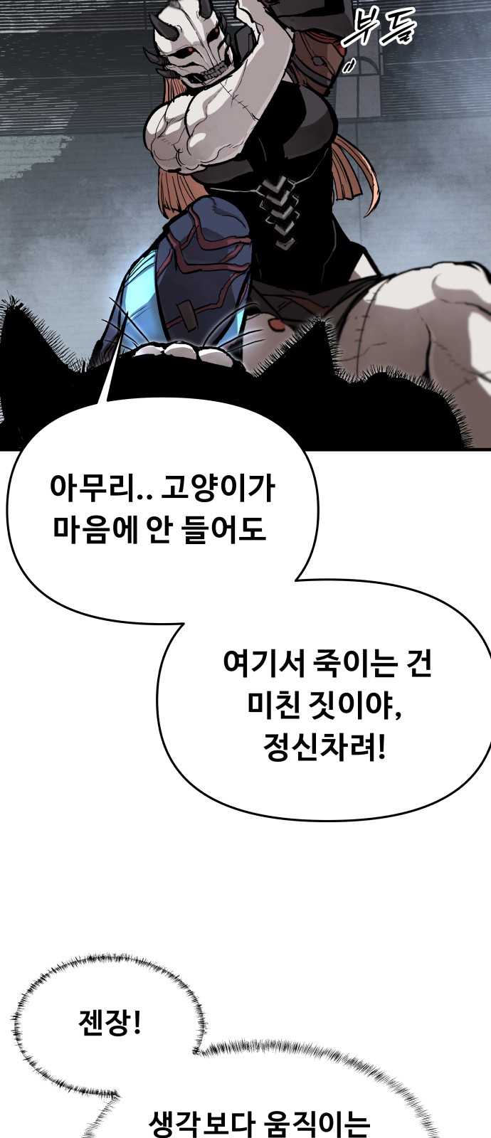 60 페이지