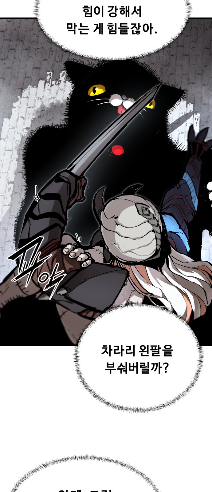 61 페이지