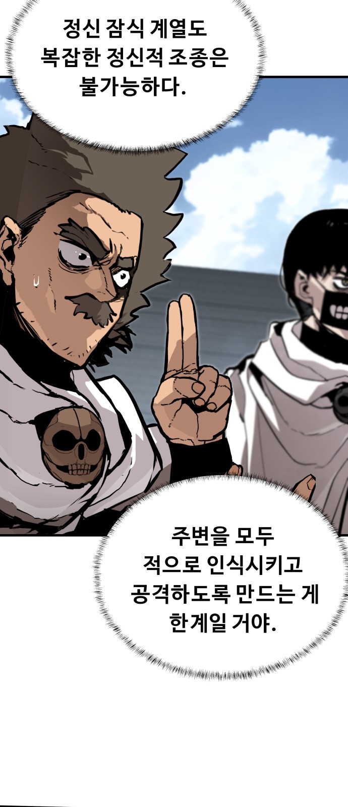 63 페이지
