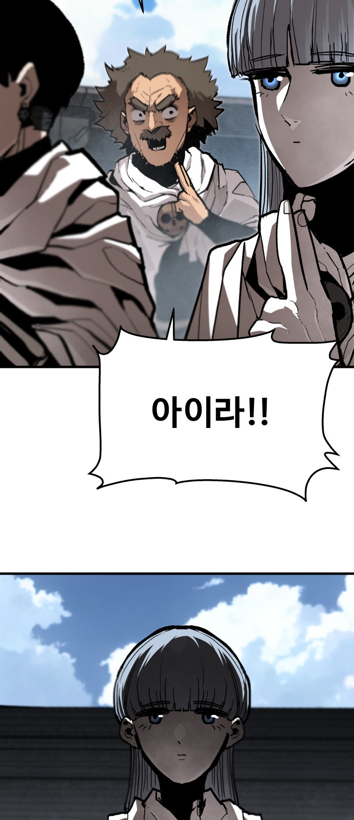 68 페이지