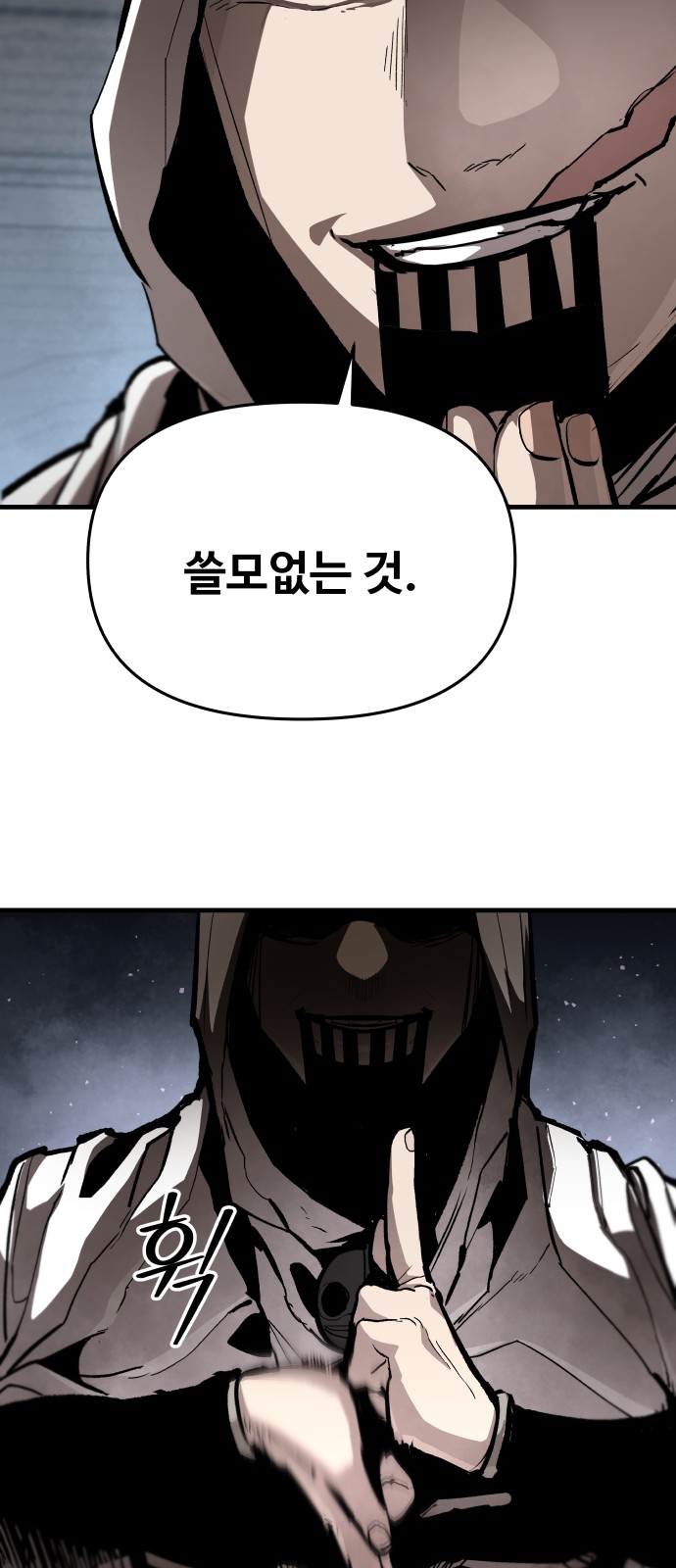 24 페이지