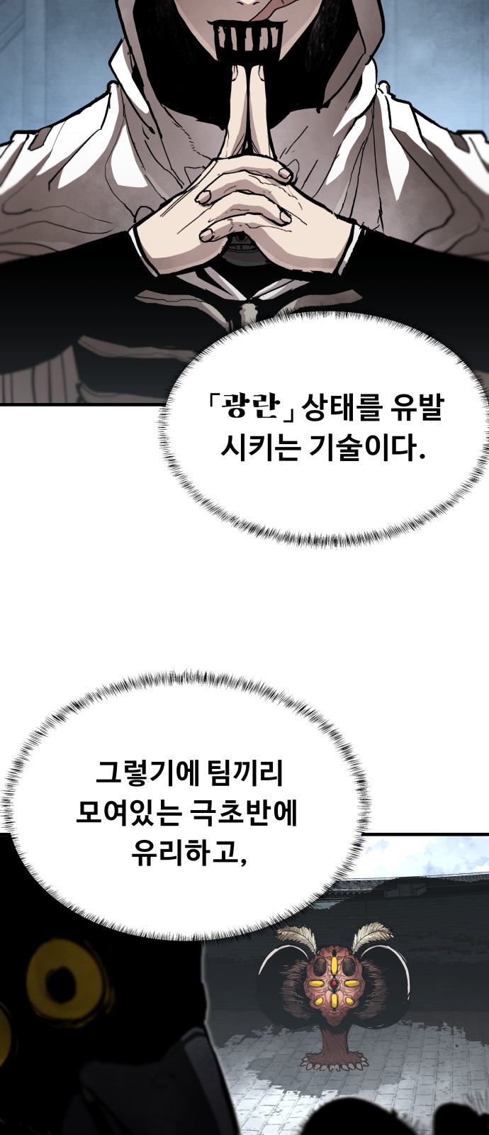 49 페이지