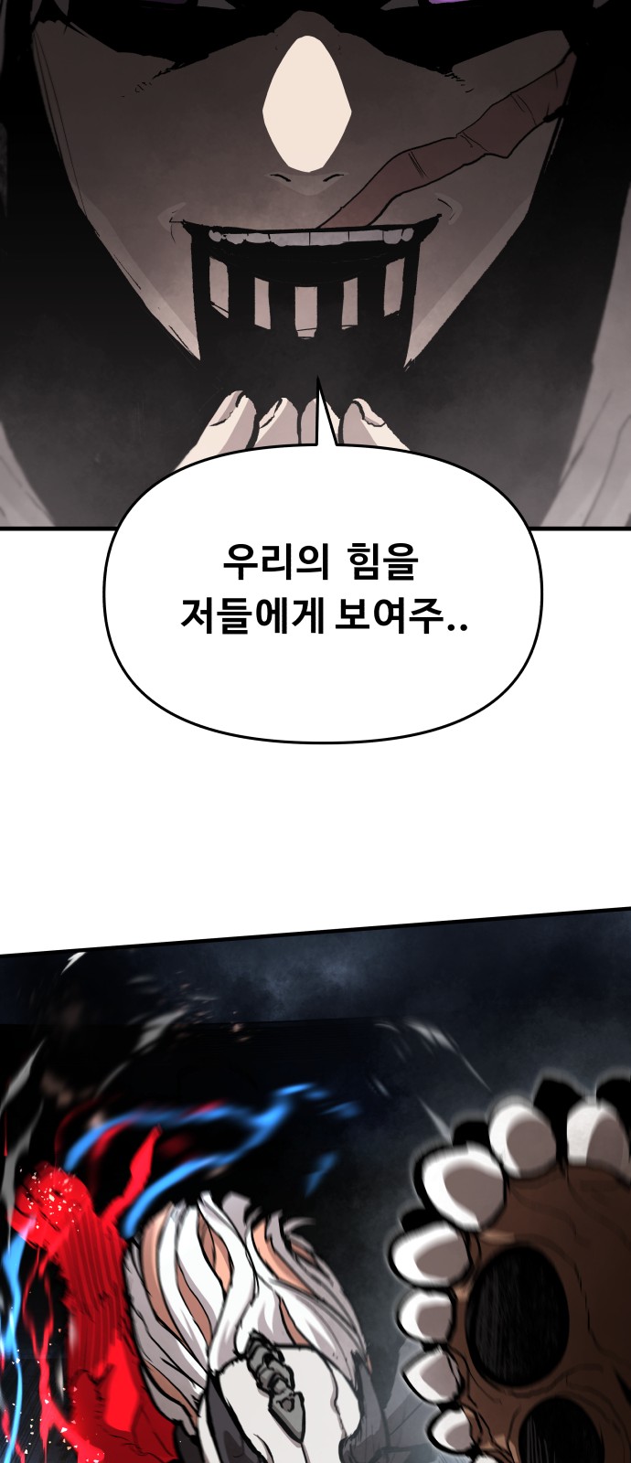 54 페이지