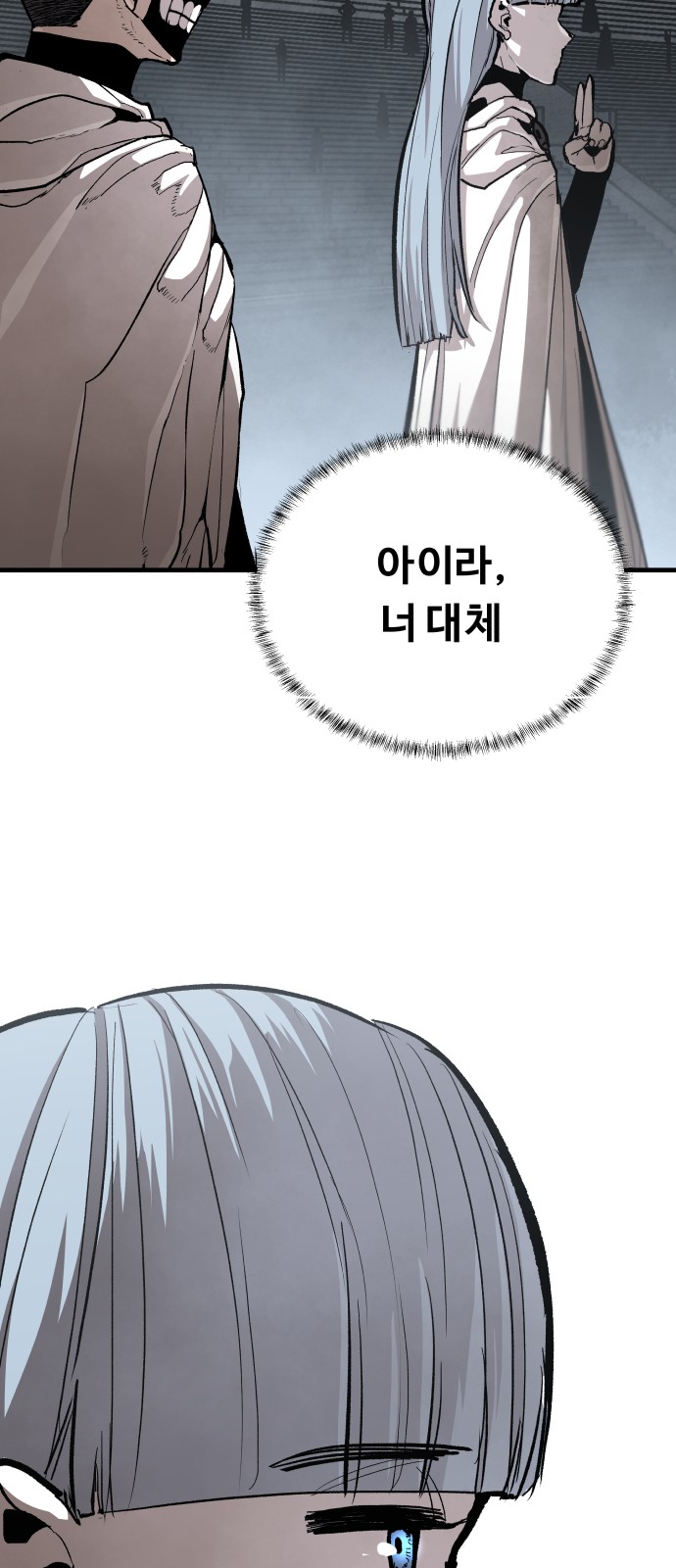 25 페이지