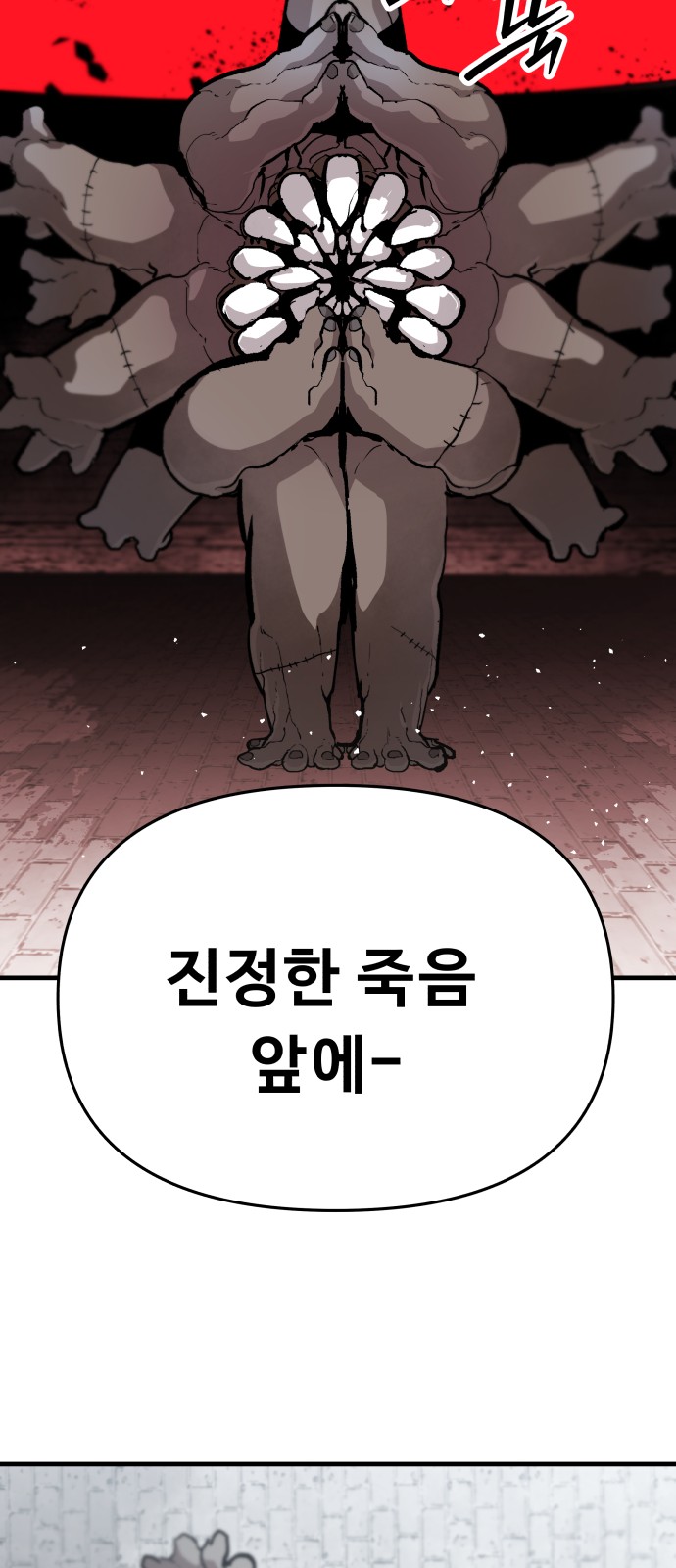 34 페이지