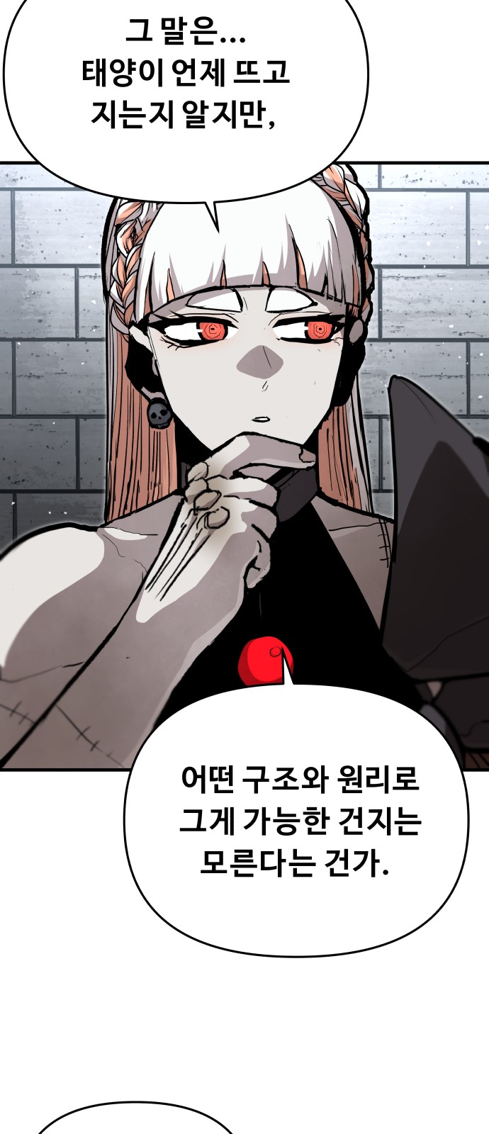 51 페이지