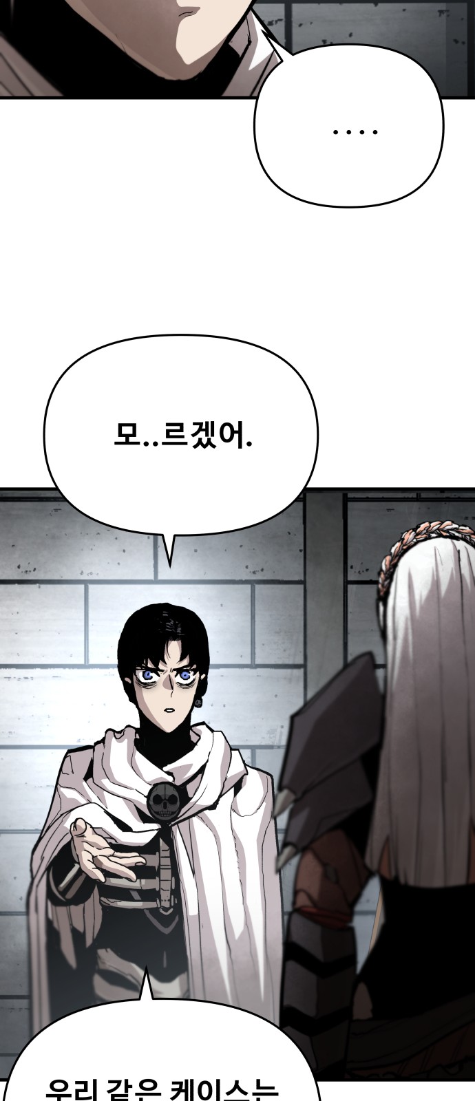 59 페이지