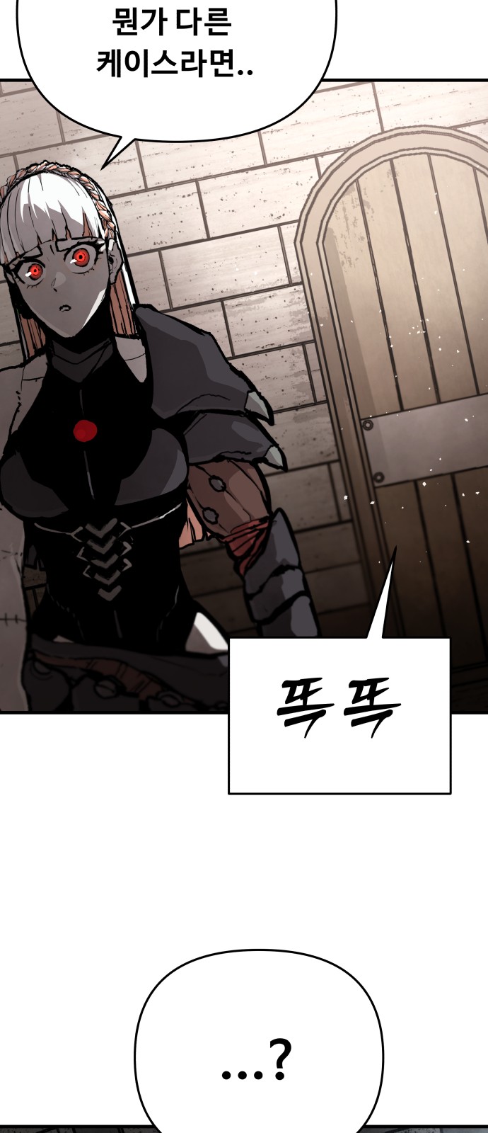 68 페이지