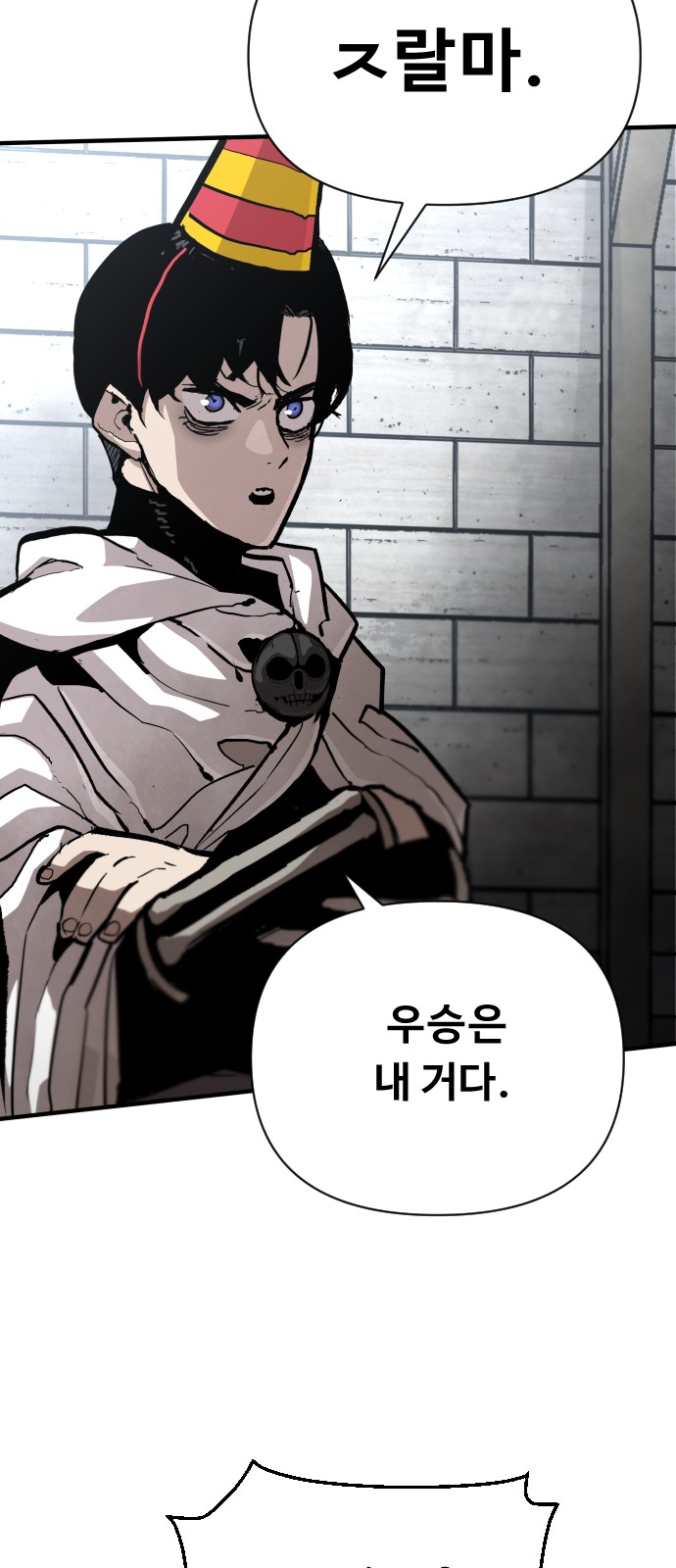 26 페이지