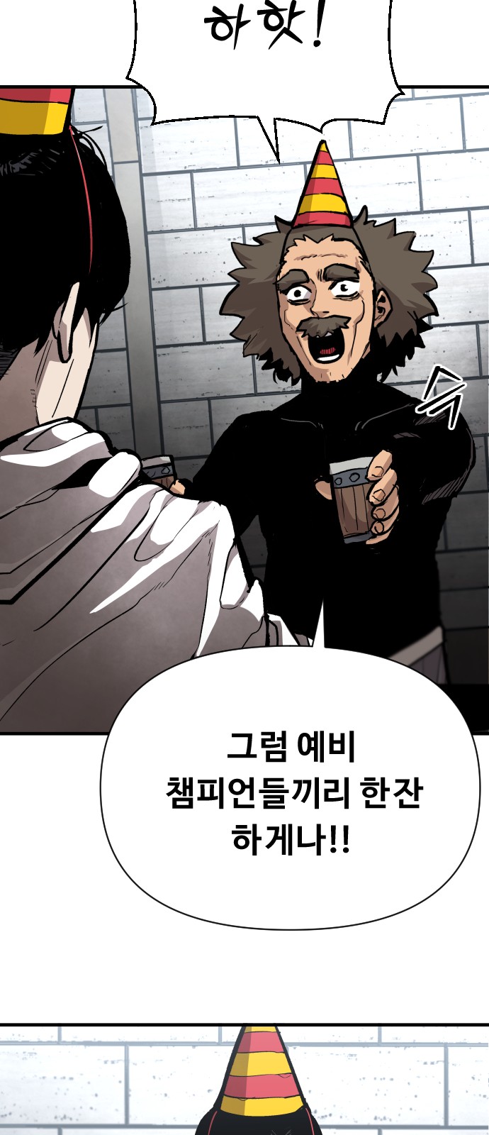 27 페이지