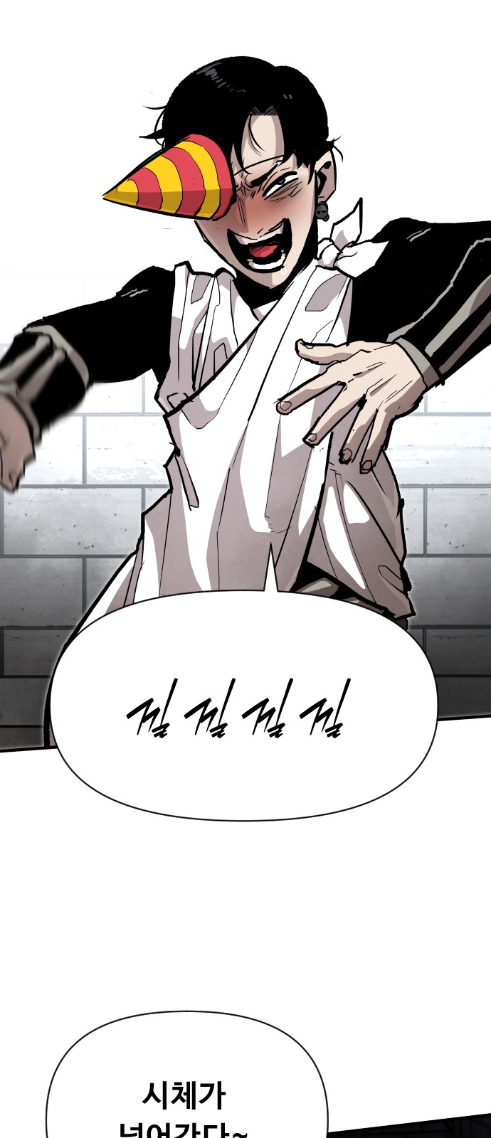 29 페이지