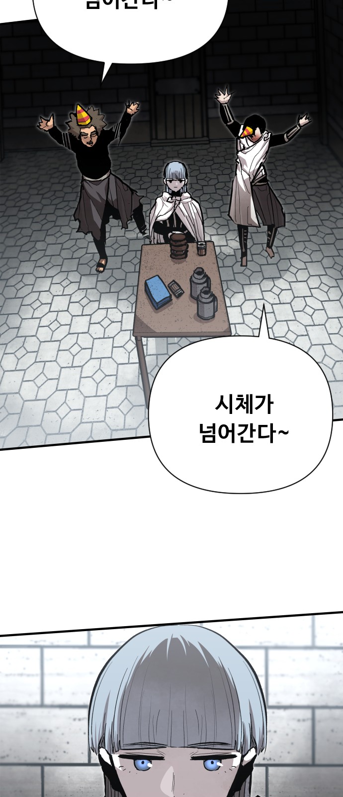 30 페이지