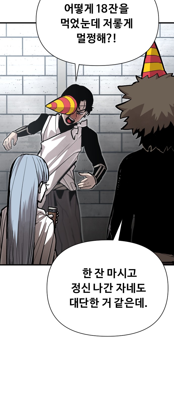 34 페이지