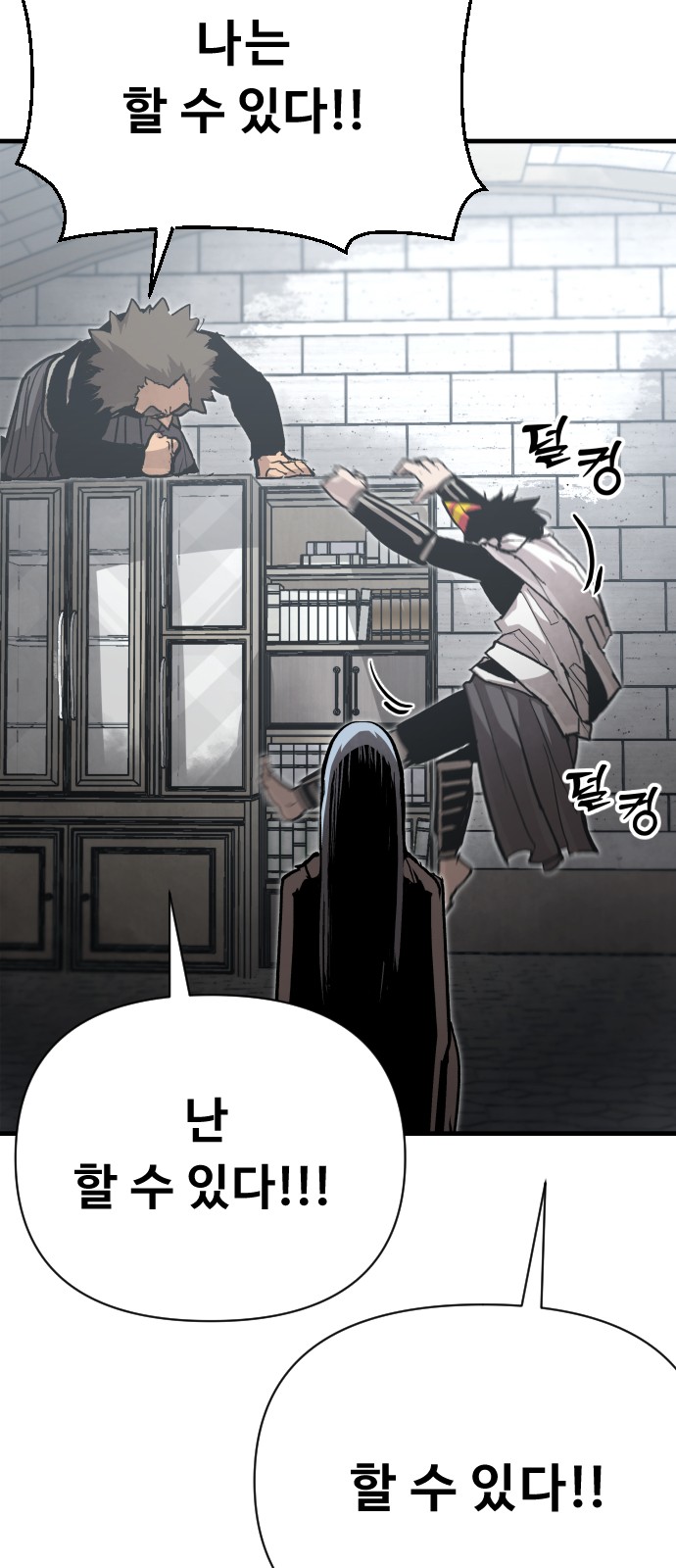 37 페이지