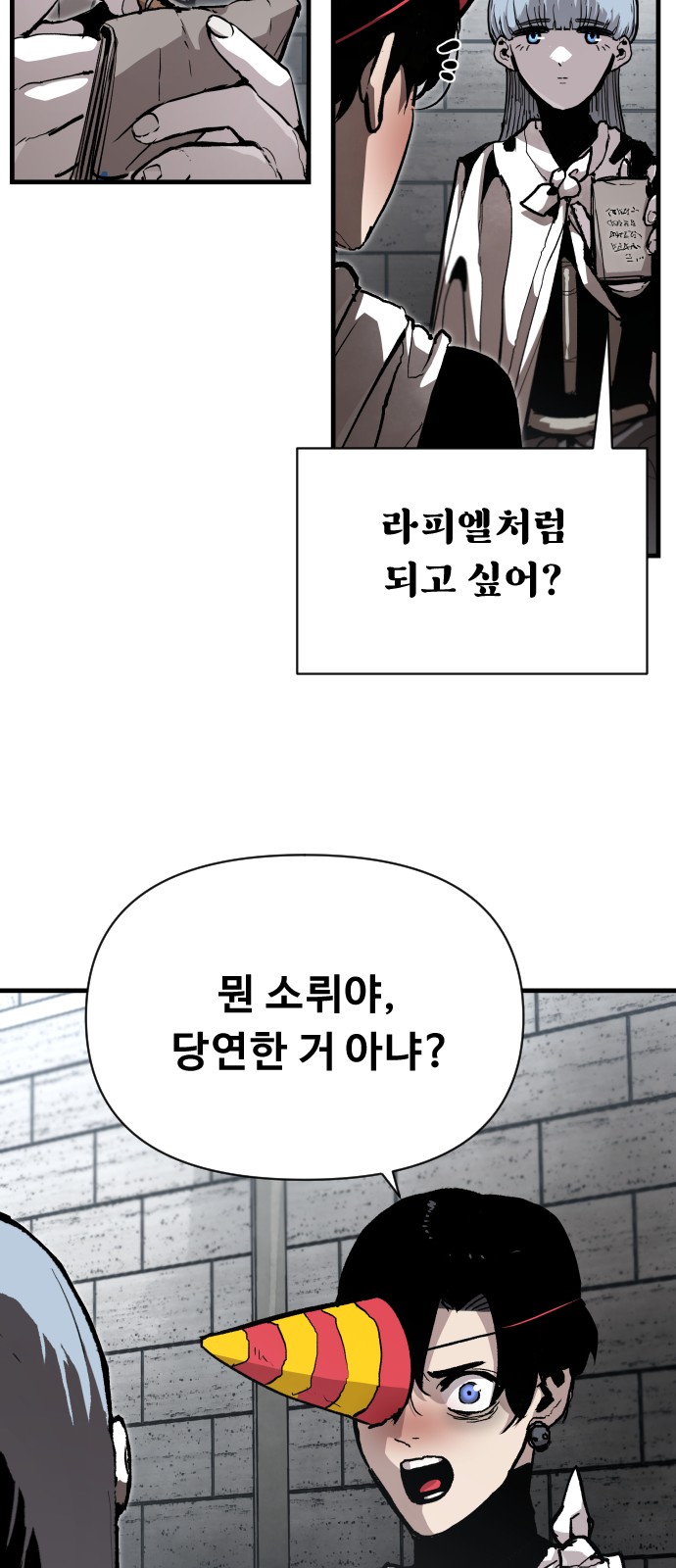 48 페이지