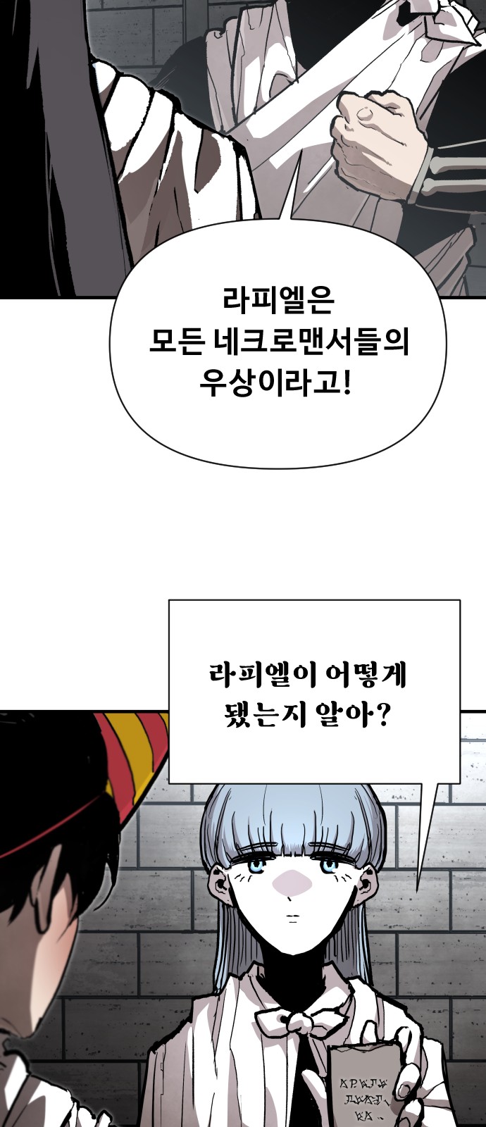49 페이지