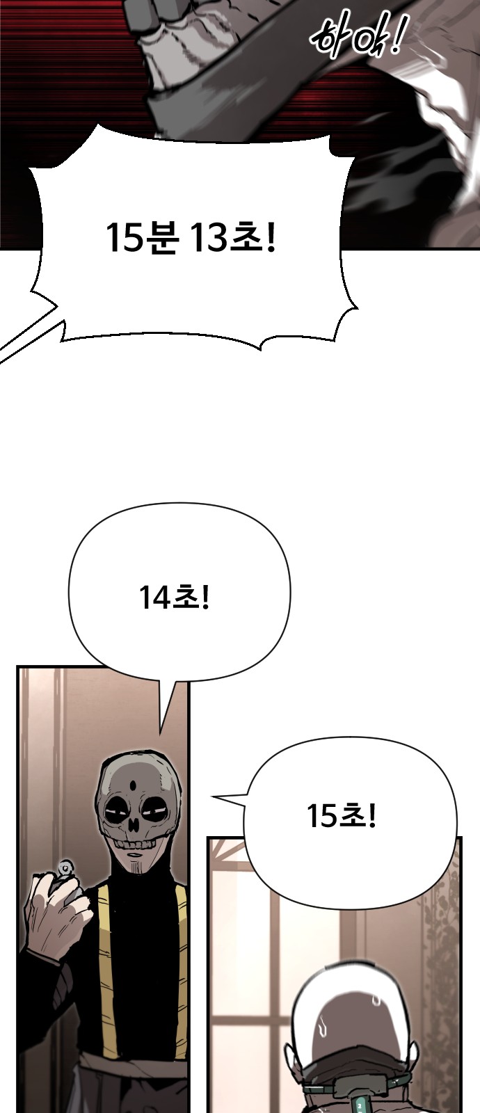 59 페이지