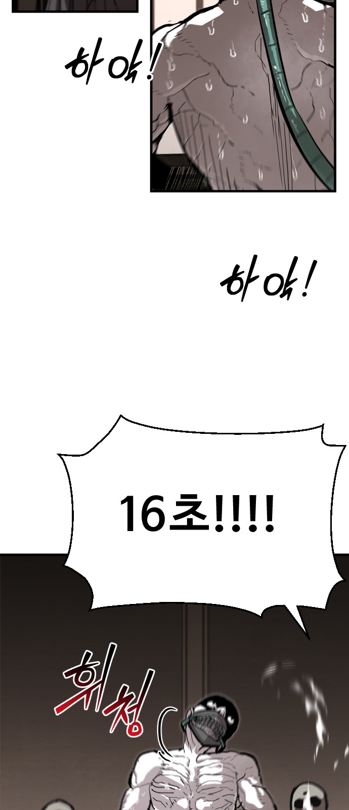 60 페이지