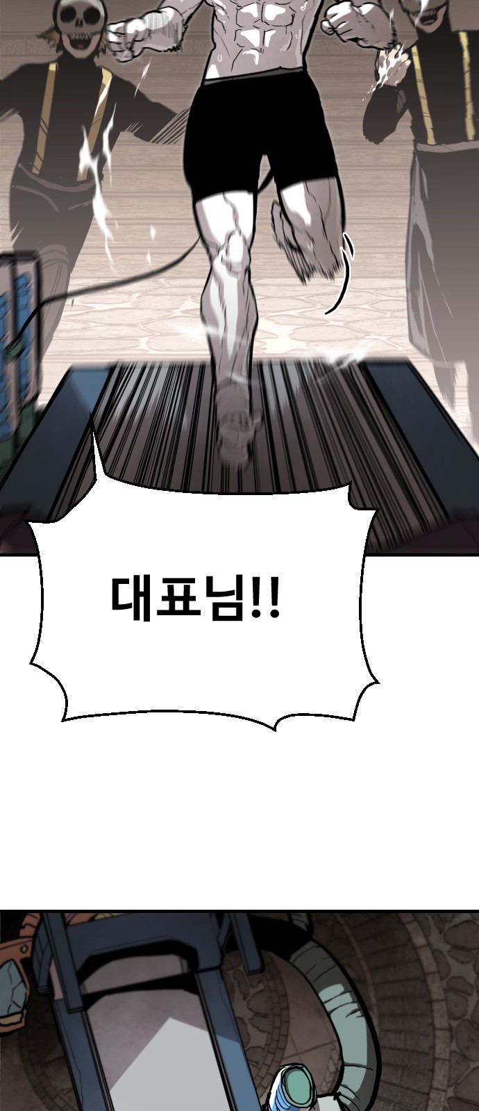61 페이지