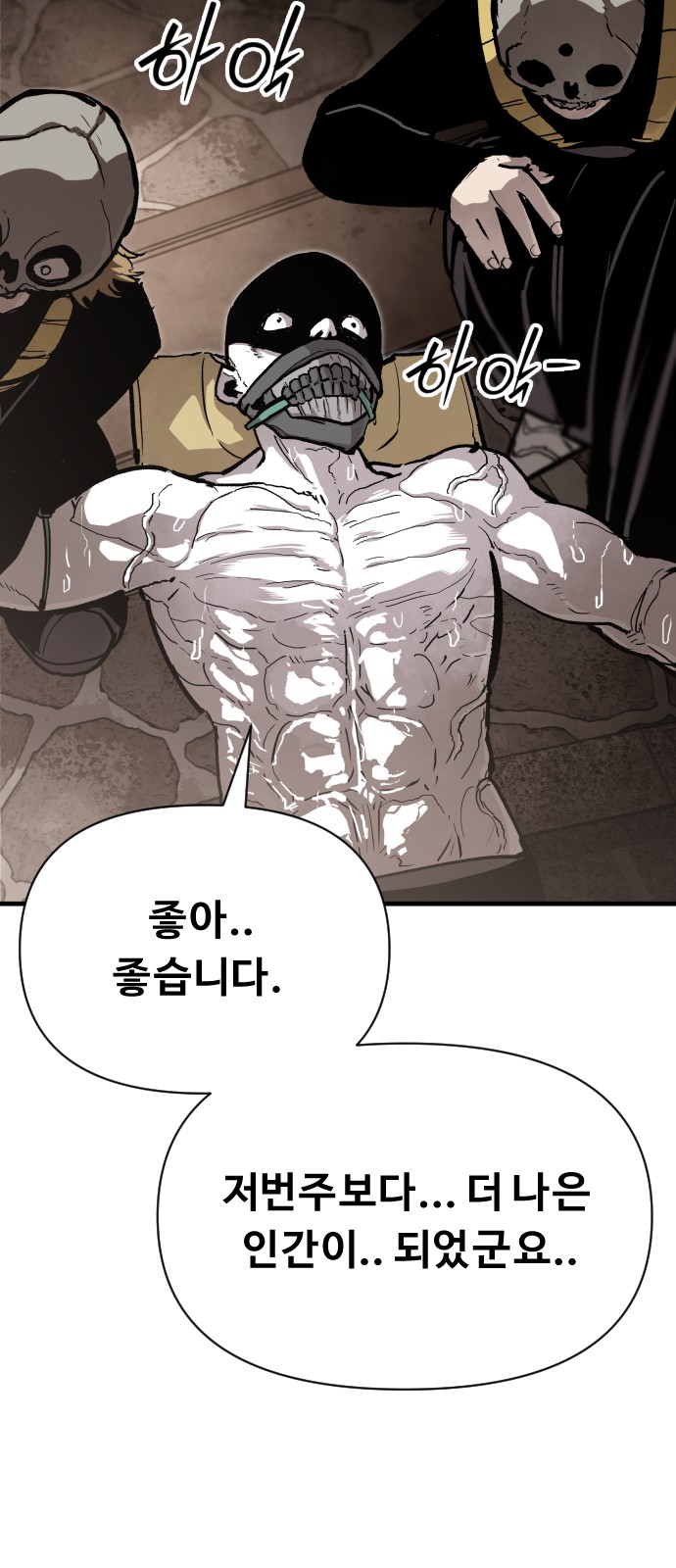 63 페이지
