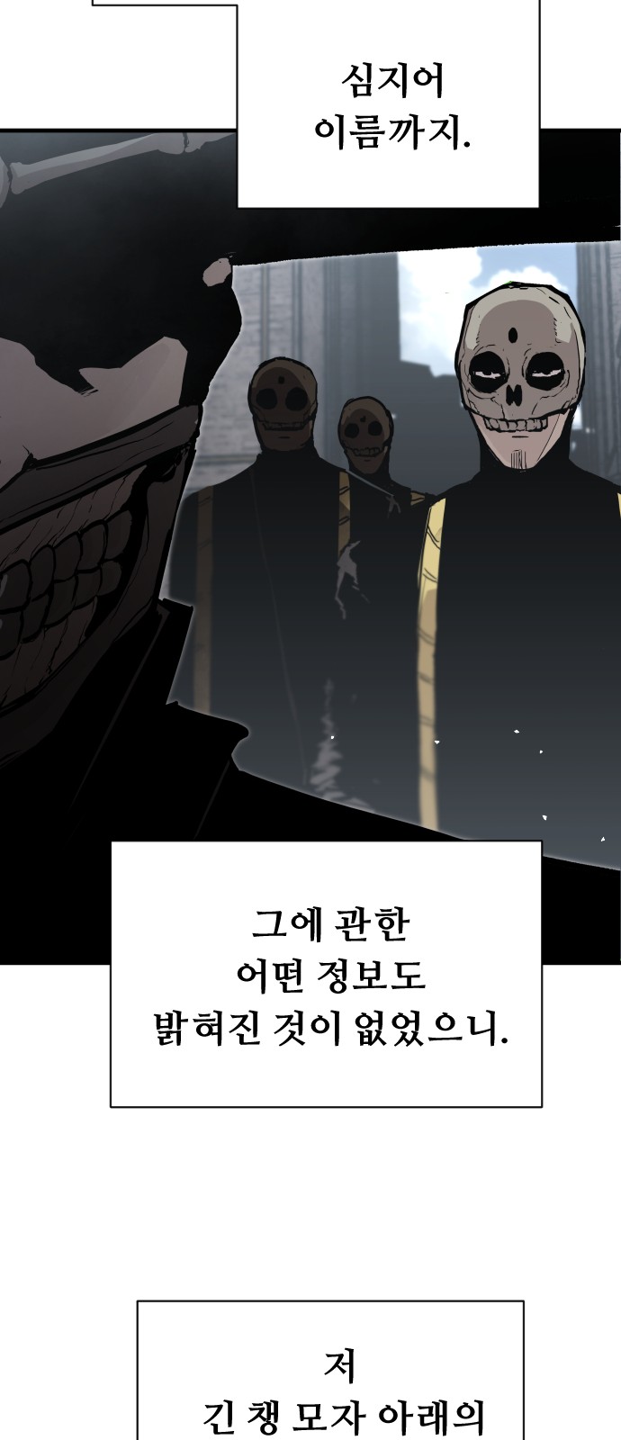 69 페이지