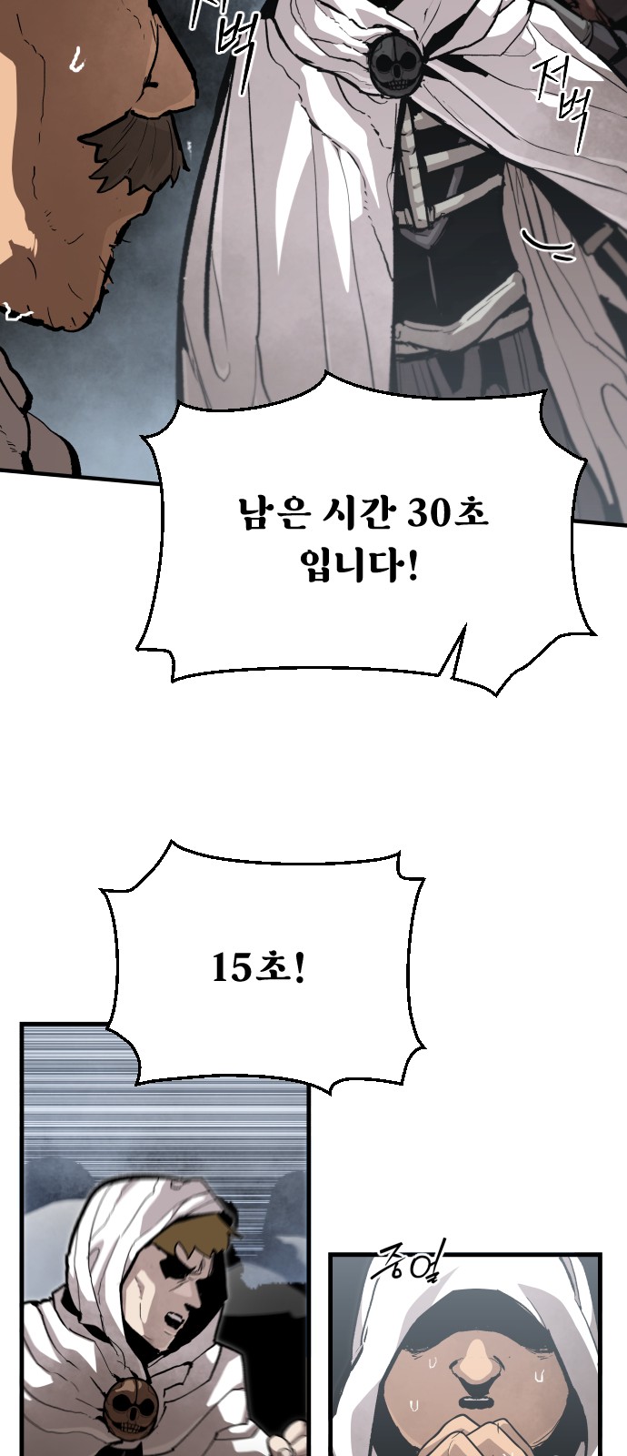 15 페이지