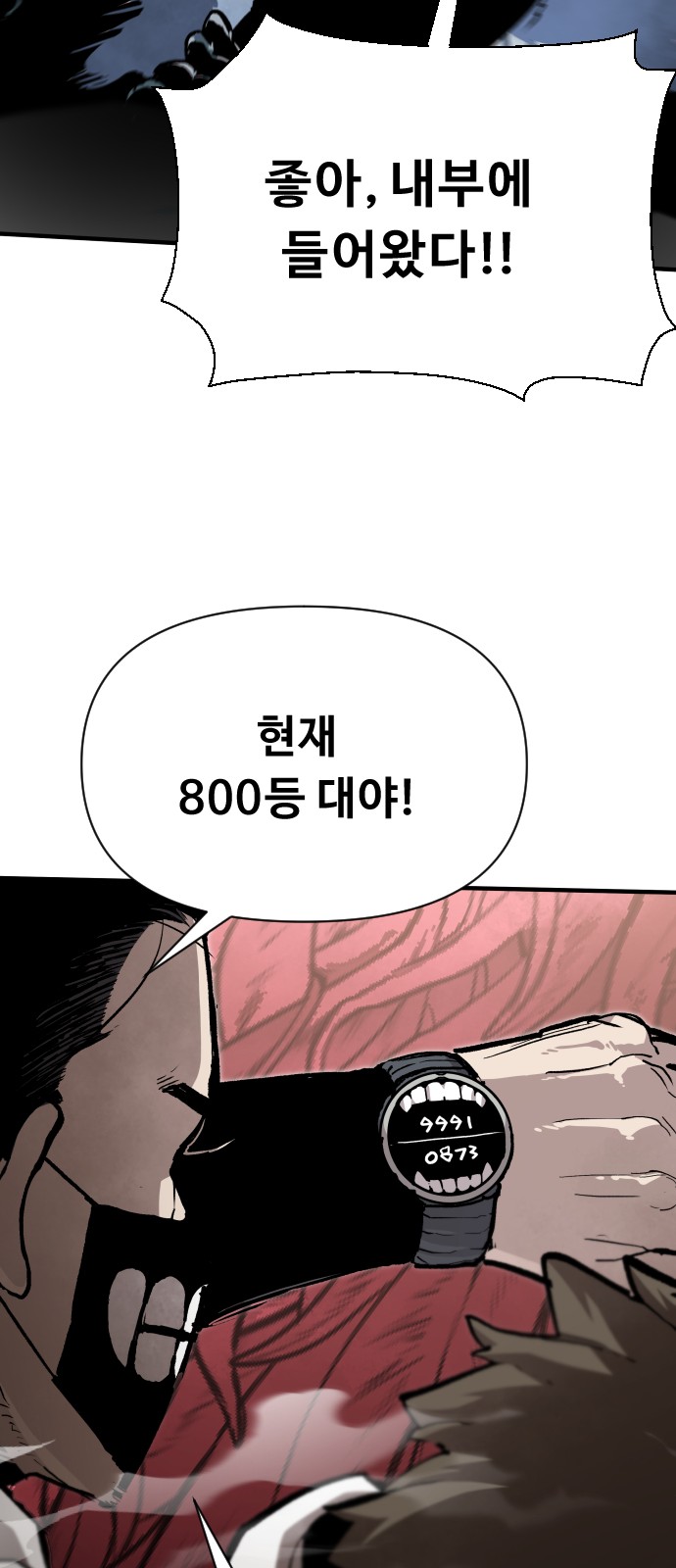 28 페이지