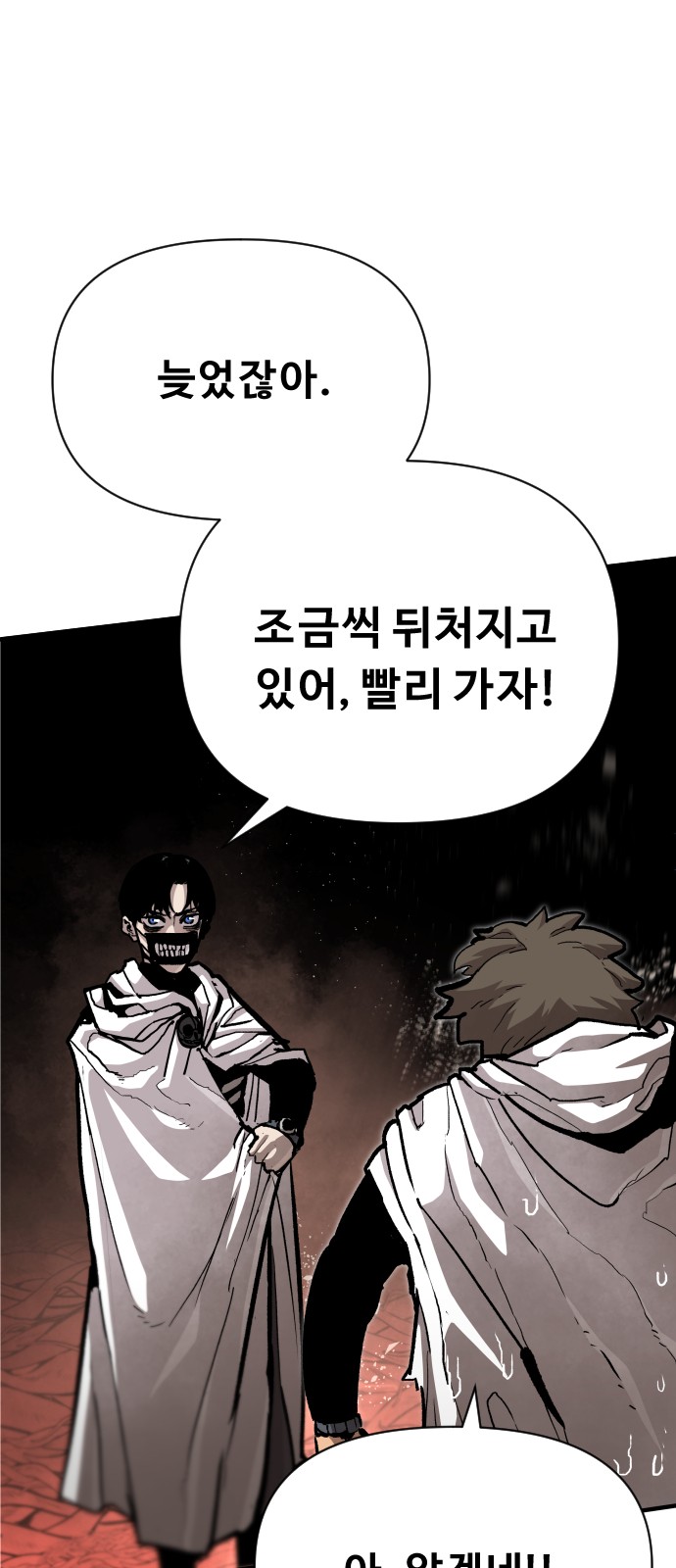 64 페이지